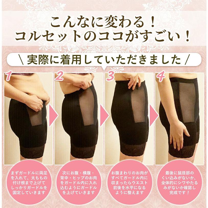 ガードル 薄型 ショーツ お腹引き締め ハイウエスト 補整下着 骨盤ガードル ハイウエストガードル 着圧 骨盤ケア ３０代 ４０代 |  | 03