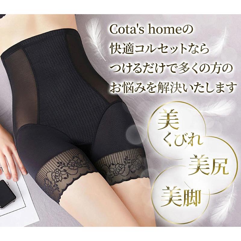 ガードル 薄型 ショーツ お腹引き締め ハイウエスト 補整下着 骨盤ガードル ハイウエストガードル 着圧 骨盤ケア ３０代 ４０代 |  | 06