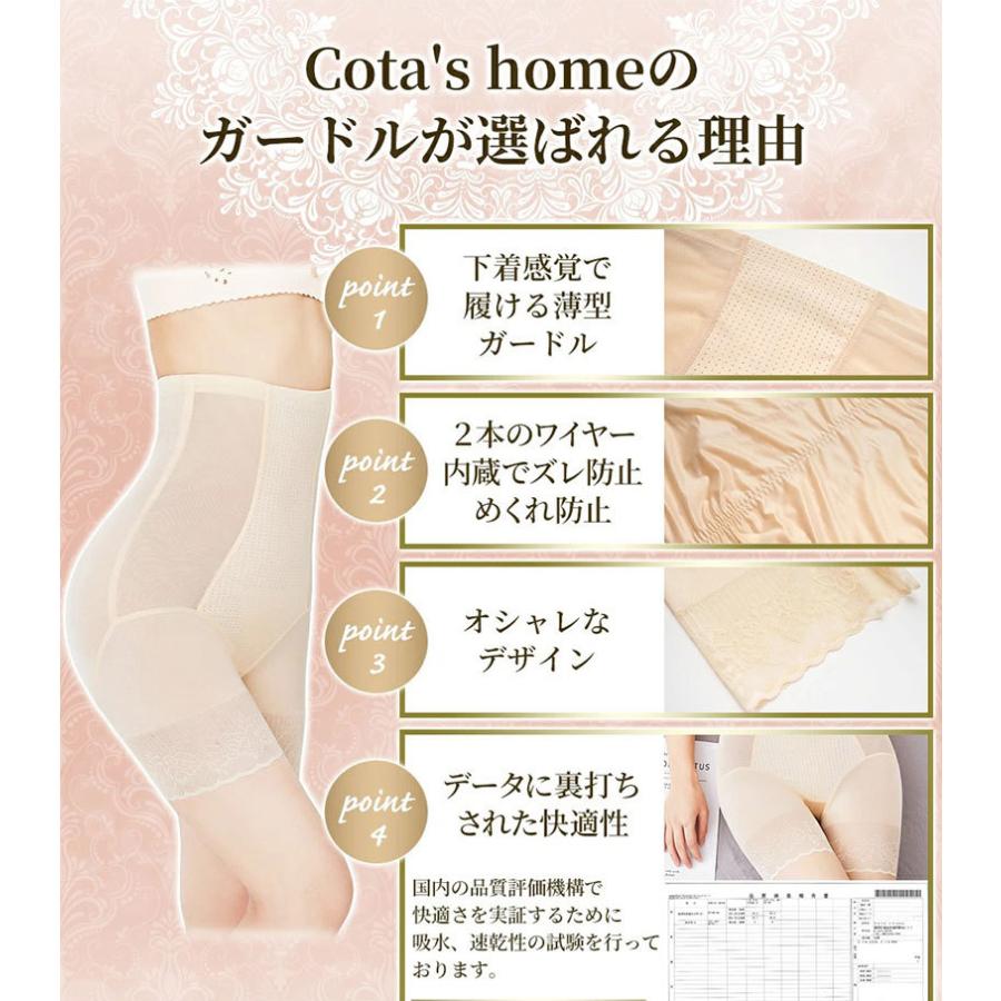 ガードル 薄型 ショーツ お腹引き締め ハイウエスト 補整下着 骨盤ガードル ハイウエストガードル 着圧 骨盤ケア ３０代 ４０代 |  | 08