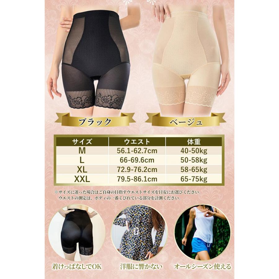 ガードル 薄型 ショーツ お腹引き締め ハイウエスト 補整下着 骨盤ガードル ハイウエストガードル 着圧 骨盤ケア ３０代 ４０代 |  | 09