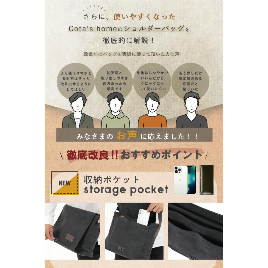 【国内販売数1万個突破！】 ショルダーバッグ メンズ ＹＫＫファスナー a4 大きめ バッグ カバン ショルダー メンズショルダーバッグ キャンバス 帆布 |  | 11