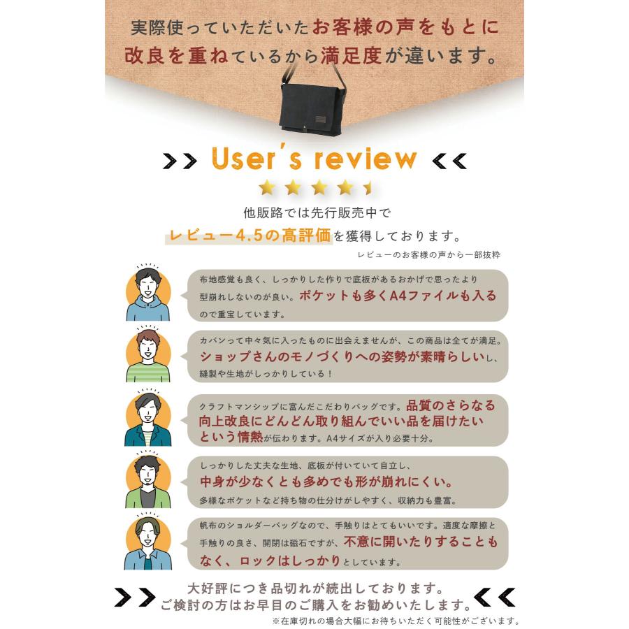 【国内販売数1万個突破！】 ショルダーバッグ メンズ ＹＫＫファスナー a4 大きめ バッグ カバン ショルダー メンズショルダーバッグ キャンバス 帆布 |  | 13