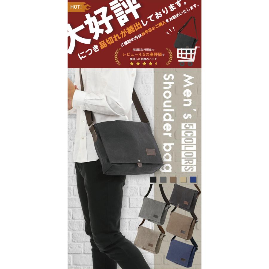 【国内販売数1万個突破！】 ショルダーバッグ メンズ ＹＫＫファスナー a4 大きめ バッグ カバン ショルダー メンズショルダーバッグ キャンバス 帆布 |  | 03