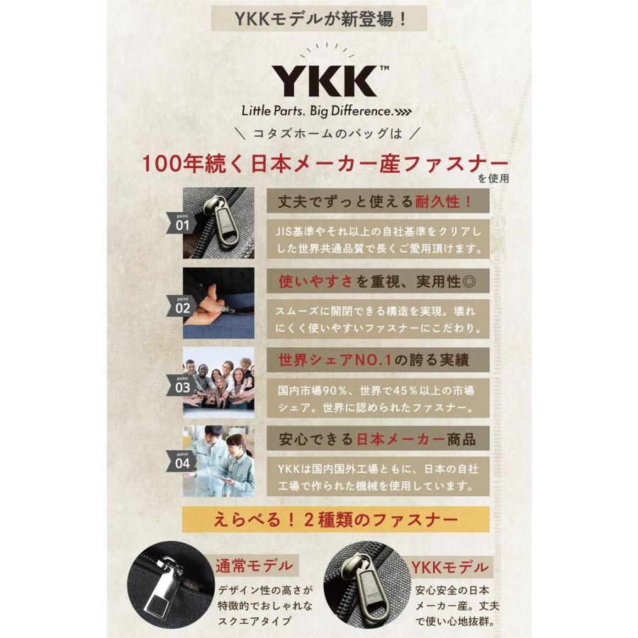 【国内販売数1万個突破！】 ショルダーバッグ メンズ ＹＫＫファスナー a4 大きめ バッグ カバン ショルダー メンズショルダーバッグ キャンバス 帆布 |  | 05