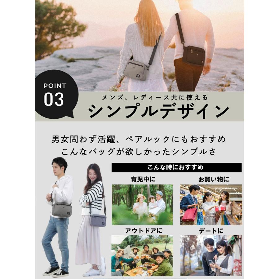 【選べる2サイズ】 ショルダーバッグ メンズ レディース ＹＫＫファスナー 撥水 小さい ナイロン ナイロンバッグ バッグ ショルダー 男女兼用 |  | 08