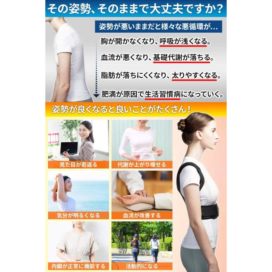 猫背矯正 ベルト 姿勢矯正 背筋 背骨 矯正 背中用 猫背