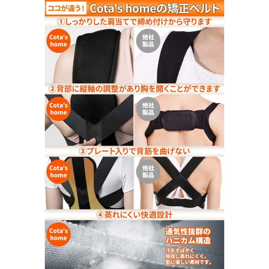 猫背矯正 ベルト 姿勢矯正 姿勢 背筋 背骨 矯正 背中用 猫背ベルト 美姿勢 猫背 サポーター メンズ レディース 肩こり 改善 B08n6lv7x9 Cota S Home コタズホーム 通販 Yahoo ショッピング