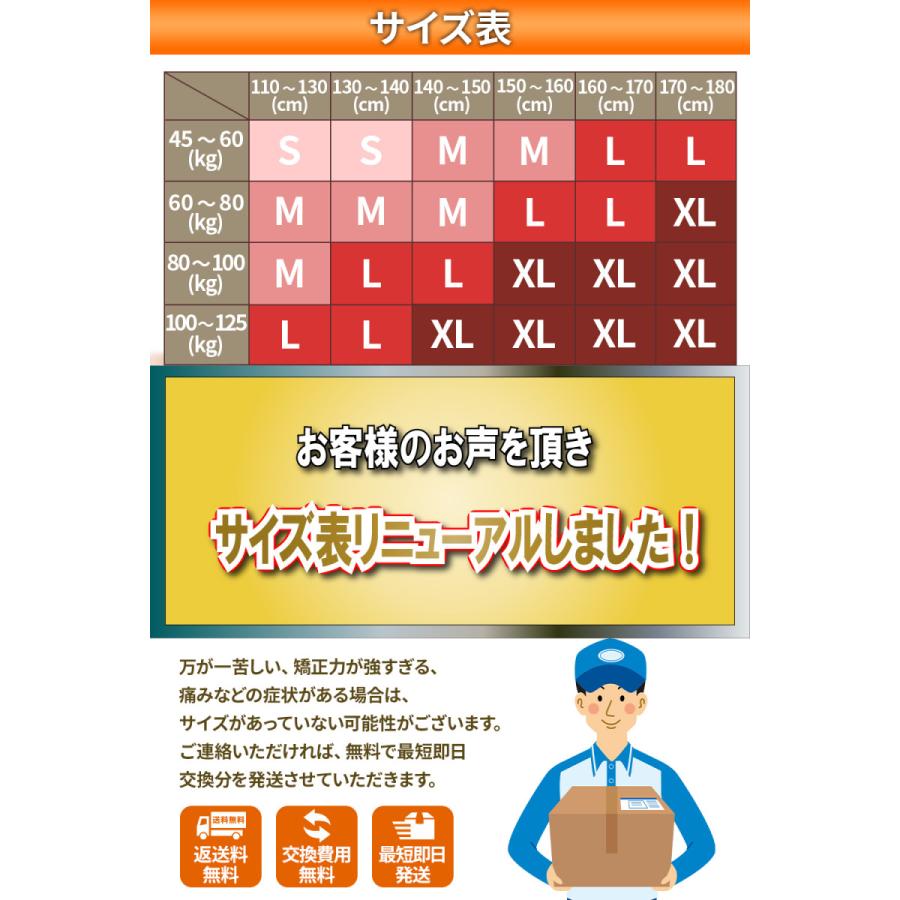 猫背矯正 ベルト 姿勢矯正 背筋 背骨 矯正 背中用 猫背 サポーター メンズ レディース 肩こり 改善｜cotashome｜06