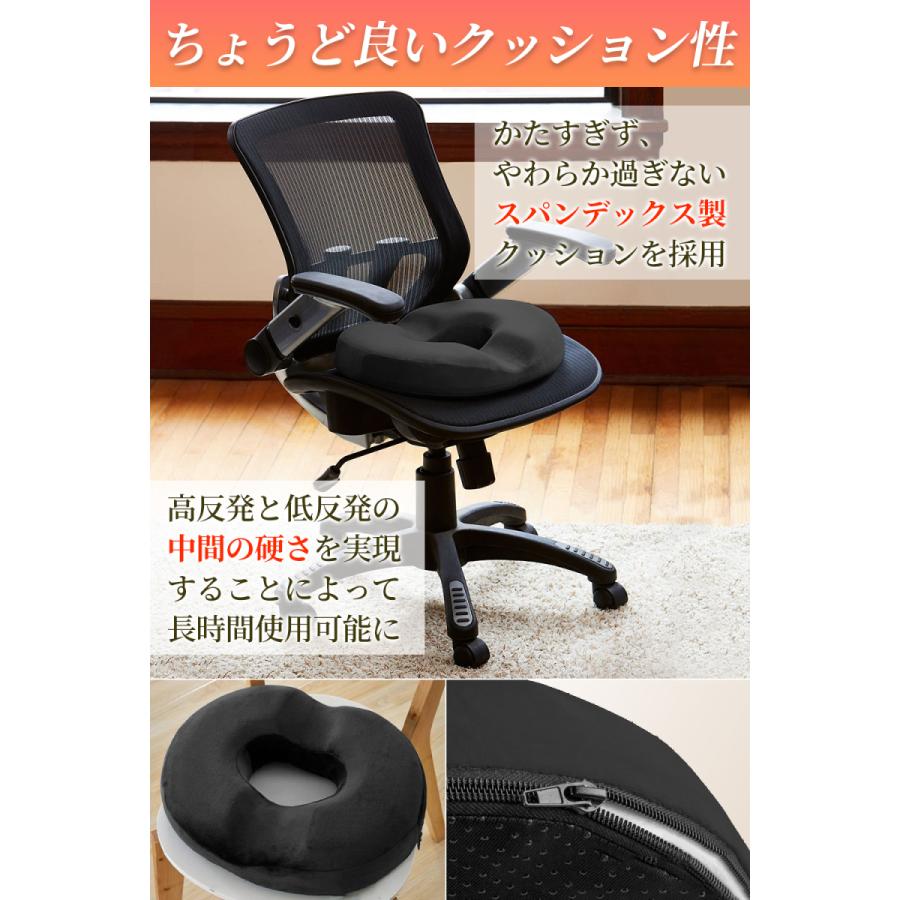 円座クッション 円座 クッション 産後 ドーナツクッション 円座クッション 円座 クッション 産後 ドーナツクッション
