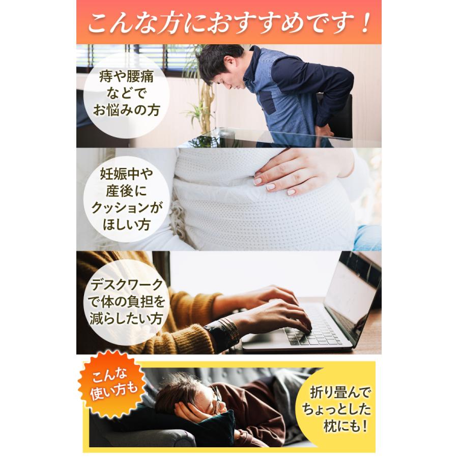 当店一番人気 円座クッション 円座 クッション 痔 産後 ドーナツクッション ドーナツ型クッション 大きい 車 デスクワーク Columbiatools Com