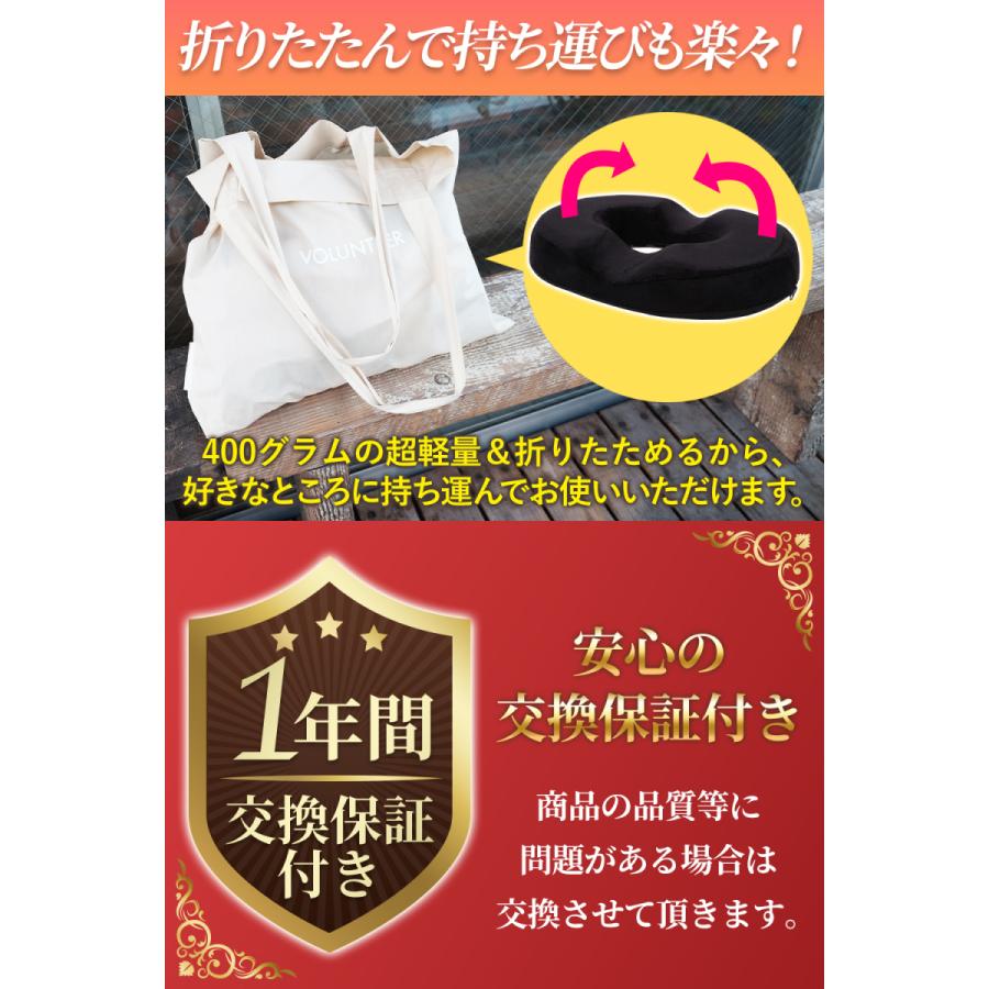 円座クッション 円座 クッション 産後 ドーナツクッション ドーナツ型クッション 大きい 車 デスクワーク｜cotashome｜07