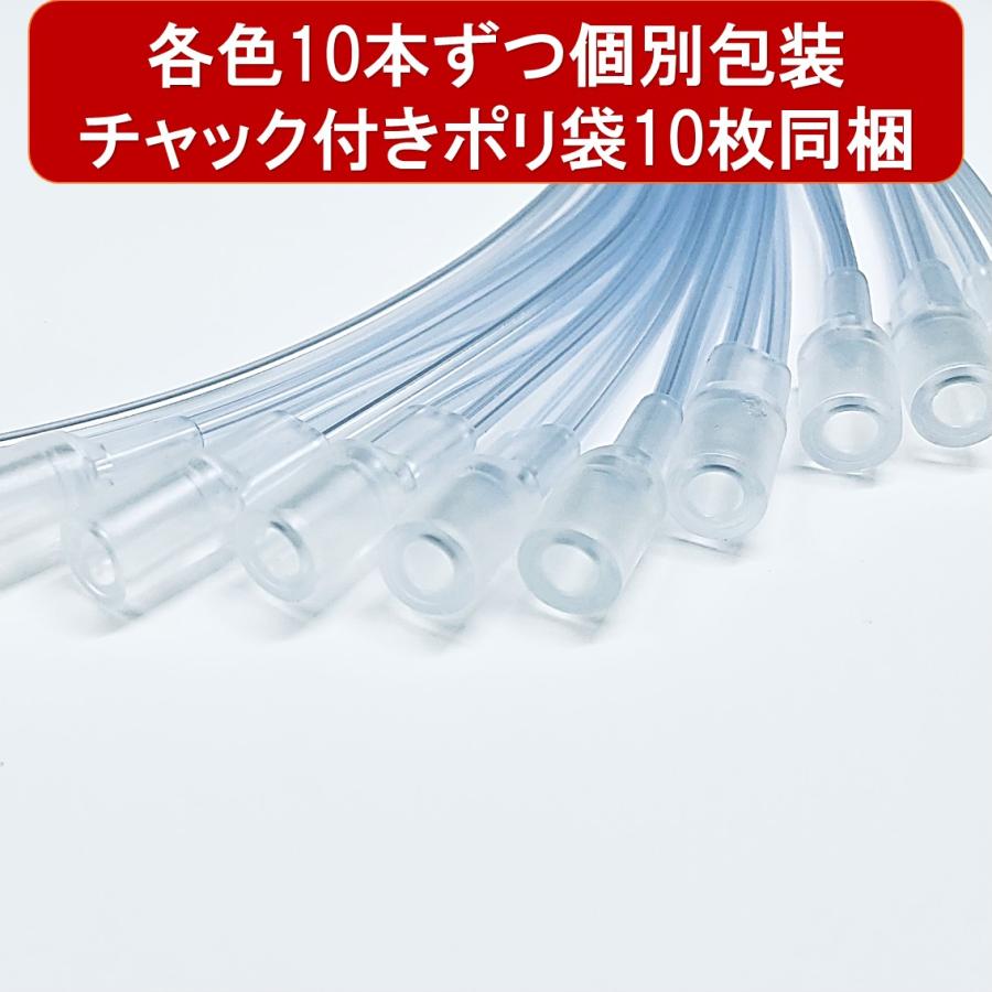 酸素カニューラ 水素カニューラ (10本セット) 酸素濃縮器用 カニューレ 吸引具 チューブ ソフト鼻腔用 (ユニバーサルコネクター) 成人用 長さ:50cm (透明) |  | 03