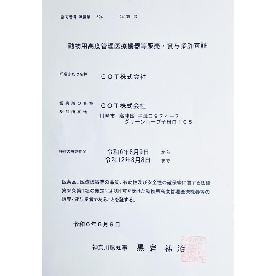 ペット用酸素 日本国内メーカー 安心1年保証 PSE認証取得済み 高 ペット用酸素 日本国内メーカー 安心1年保証 PSE認証取得済み 高