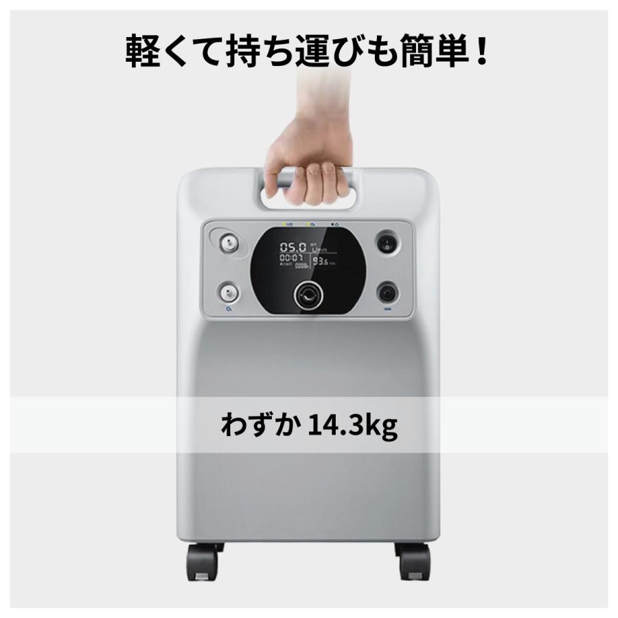 ペット用酸素 日本国内メーカー 安心1年保証 PSE認証取得済み 高