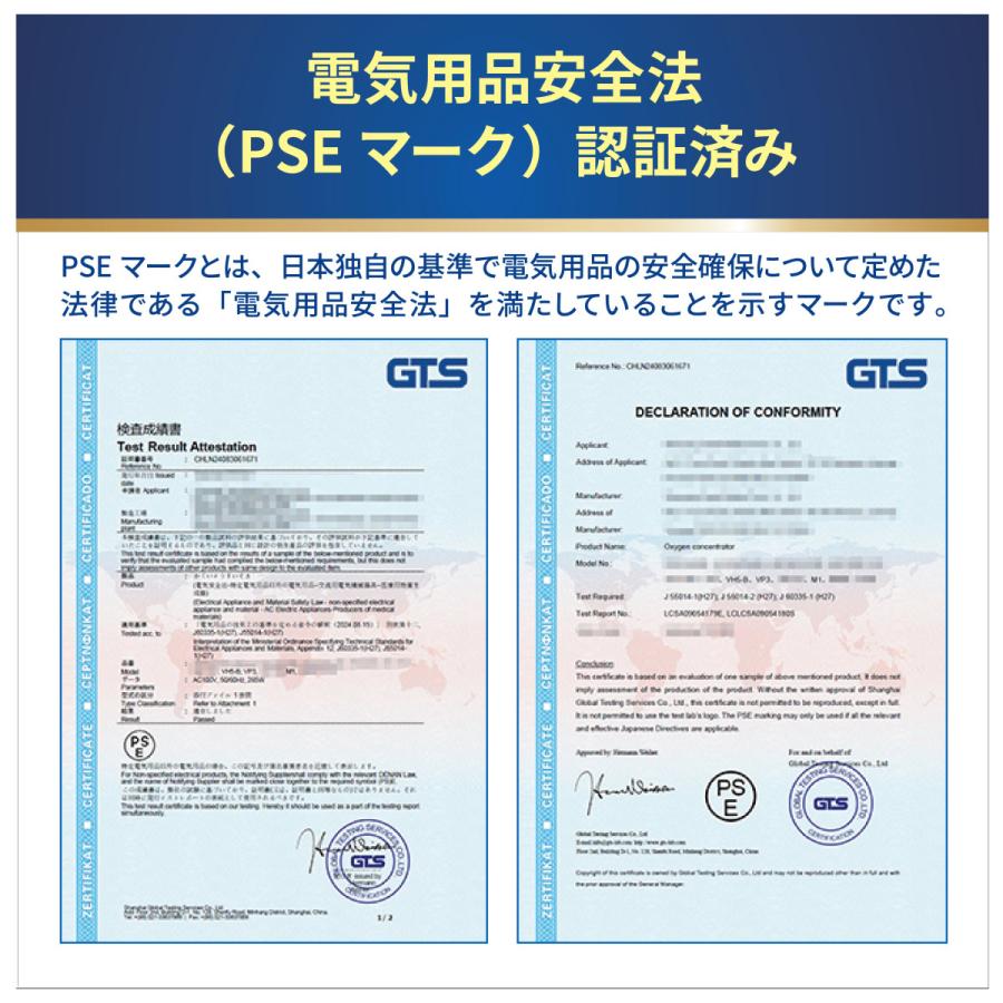 ペット用酸素 日本国内メーカー 安心1年保証 PSE認証取得済み高濃度