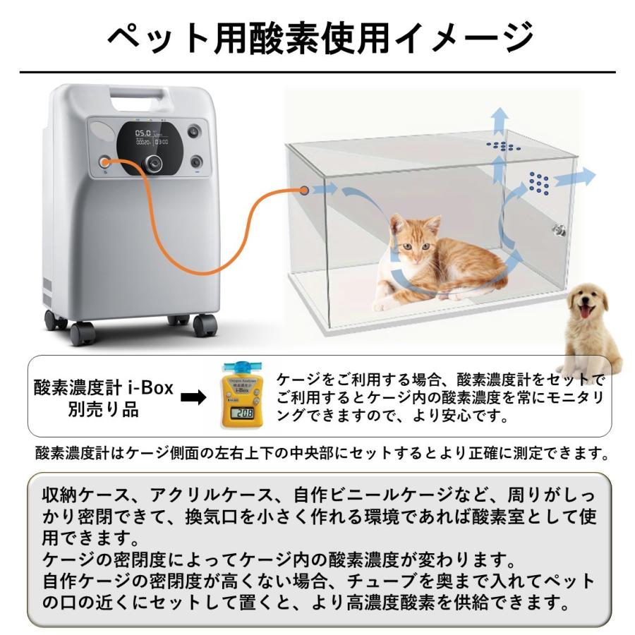 ペット用酸素2点セット 国内メーカー 1年保証 PSE認証取得済み ペット用酸素2点セット 国内メーカー 1年保証 PSE認証取得済み