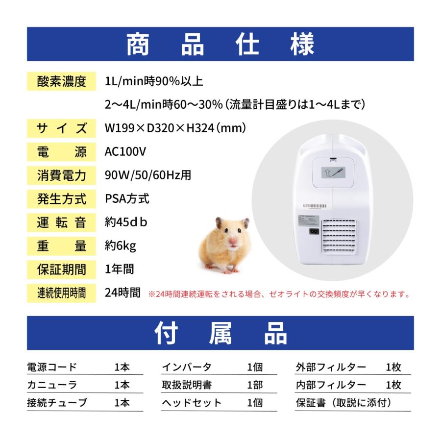 i-mini ペット用酸素 日本国内メーカー 安心1年保証 PSE認証取得
