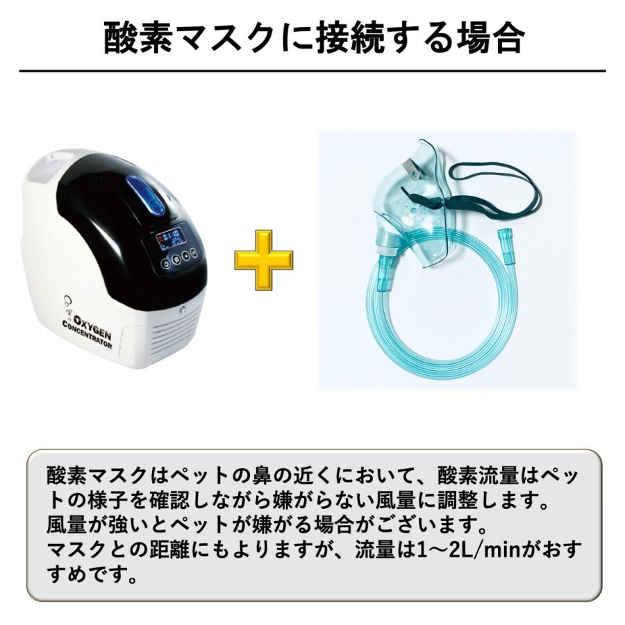 i-mini ペット用酸素 日本国内メーカー 安心1年保証 PSE認証取得