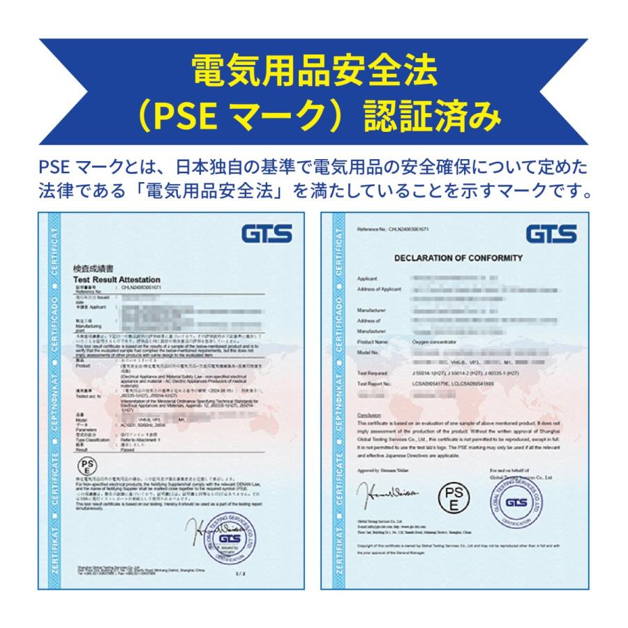 i-mini ペット用酸素 日本国内メーカー 安心1年保証 PSE認証取得済み 高濃度酸素濃縮器 小動物 小型 ペット用 高性能 酸素発生器 ペット介護 在宅ケア |  | 09