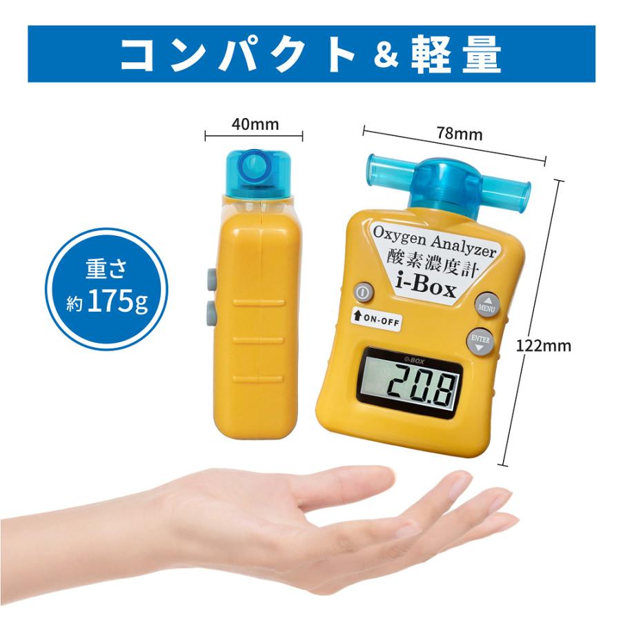 ペット用酸素 お得3点セット 【高濃度酸素濃縮器(A) + 酸素濃度計+酸素