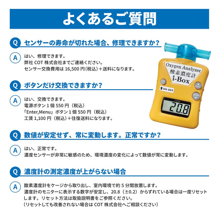 ペット用酸素 お得3点セット 【高濃度酸素濃縮器(A) + 酸素濃度計+酸素