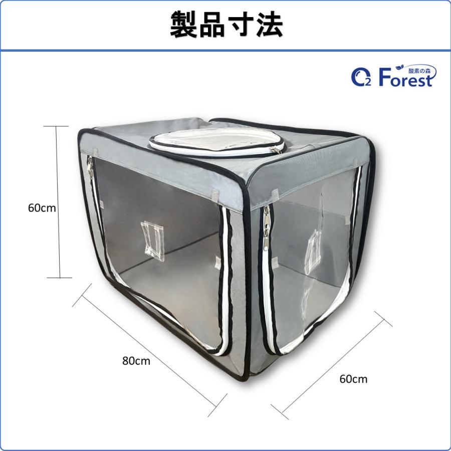 ペット用酸素 お得2点セット 【高濃度酸素濃縮器(A) + 酸素室(M