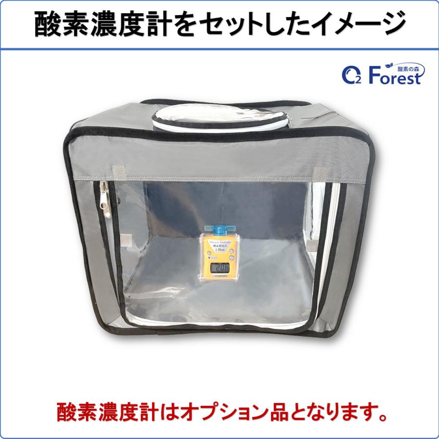 ペット用酸素 お得2点セット 【高濃度酸素濃縮器(A) + 酸素室(S)】 小動物 小型 中型 ペット用 高性能 酸素発生器 ペット介護 在宅ケア 国内メーカー 即日出荷の画像