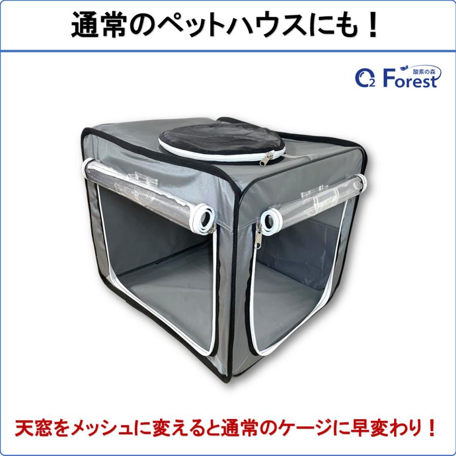 ペット用酸素 お得2点セット 【高濃度酸素濃縮器(A) + 酸素室(S)】 小動物 小型 中型 ペット用 高性能 酸素発生器 ペット介護 在宅ケア 国内メーカー 即日出荷の画像