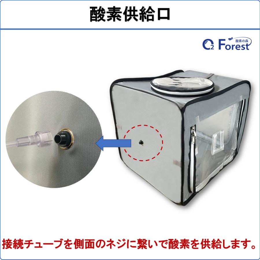 ペット用酸素 お得2点セット 【高濃度酸素濃縮器(A) + 酸素室(S)】 小動物 小型 中型 ペット用 高性能 酸素発生器 ペット介護 在宅ケア 国内メーカー 即日出荷の画像