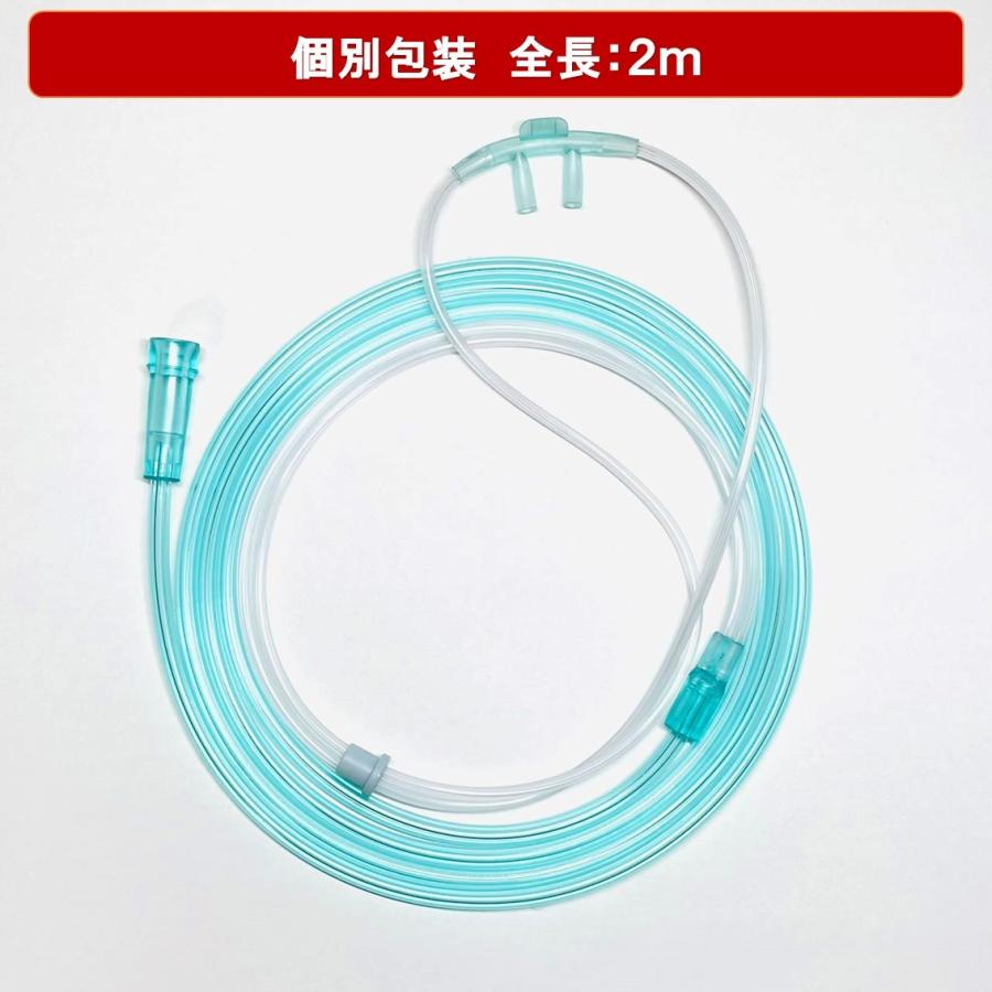 酸素カニューラ (200本) 水素カニューラ カニューレ 吸引具 チューブ