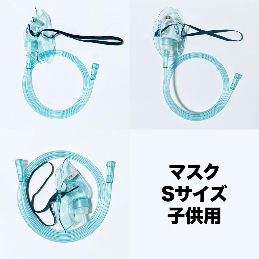 酸素マスク 水素マスク (M単品) 家庭用 吸引具 チューブ付き（1m