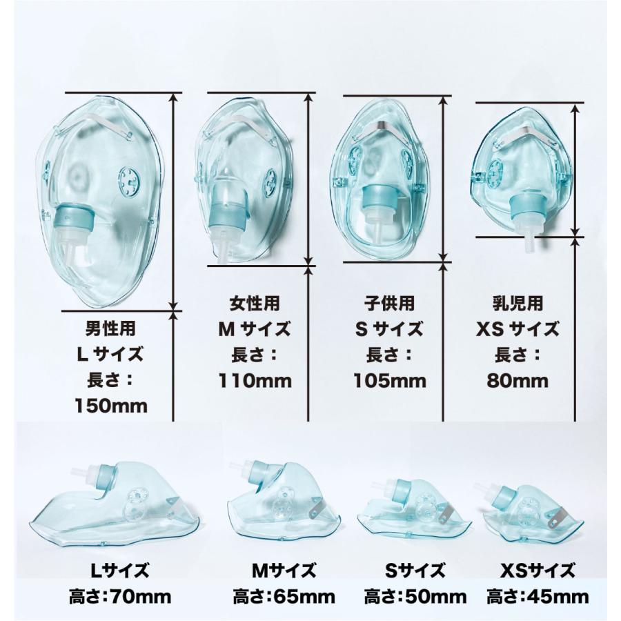 酸素マスク 水素マスク (単品) 吸引具 チューブ付き（1m