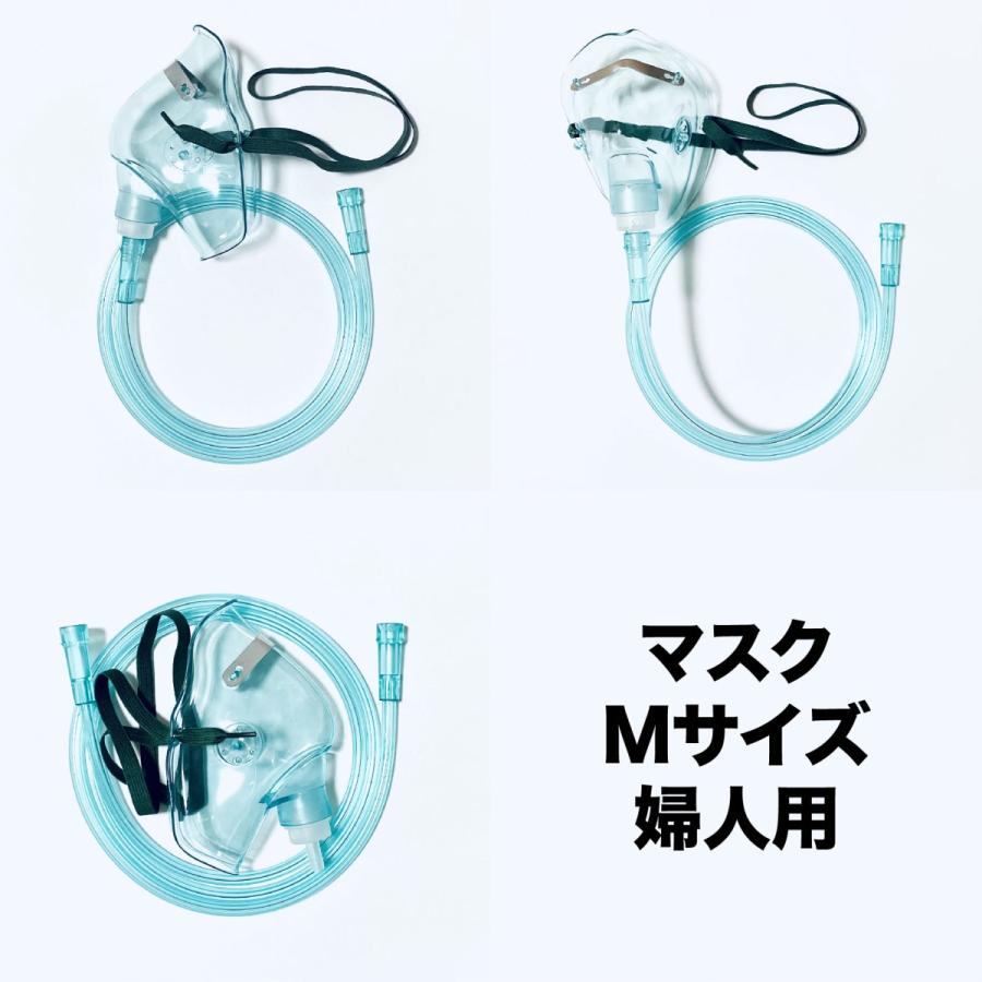 酸素マスク 水素マスク (組合せ2個セット) 家庭用 吸引具 チューブ付き（1ｍ）ネブライザー 個別包装 ボンベ用 トレーニング用 成人 婦人 子供 乳児用 |  | 04