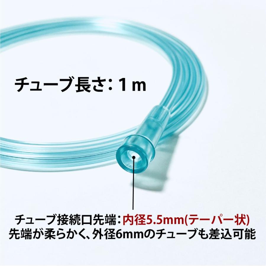 酸素マスク 水素マスク (3個セット) 家庭用 吸引具 チューブ付き（1m