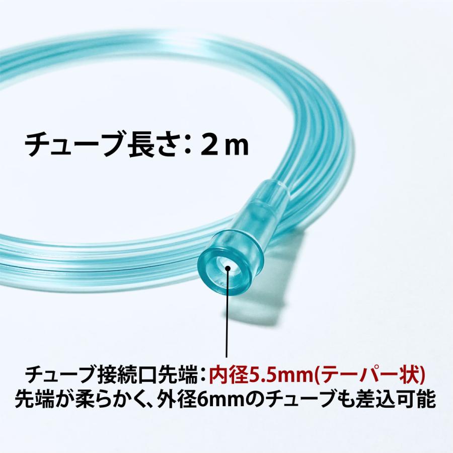 酸素マスク 水素マスク (2個セット) 吸引具 チューブ付き（2ｍ）ネブライザー 個別包装 ボンベ用 トレーニング用 成人 婦人 子供 乳児用 |  | 02
