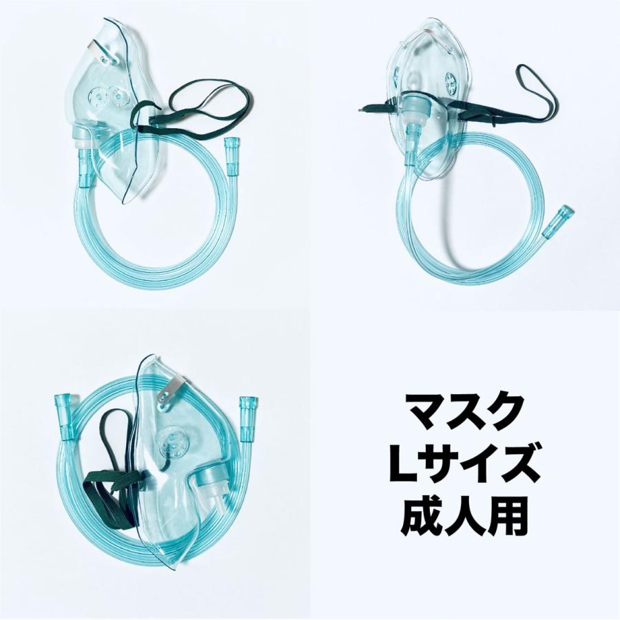 酸素マスク 水素マスク (2個セット) 吸引具 チューブ付き（2m