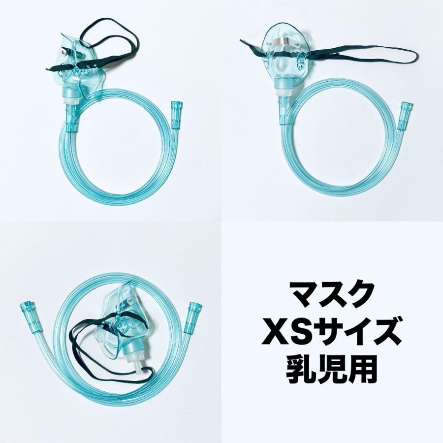 酸素マスク 水素マスク (3個セット) 吸引具 チューブ付き（2m