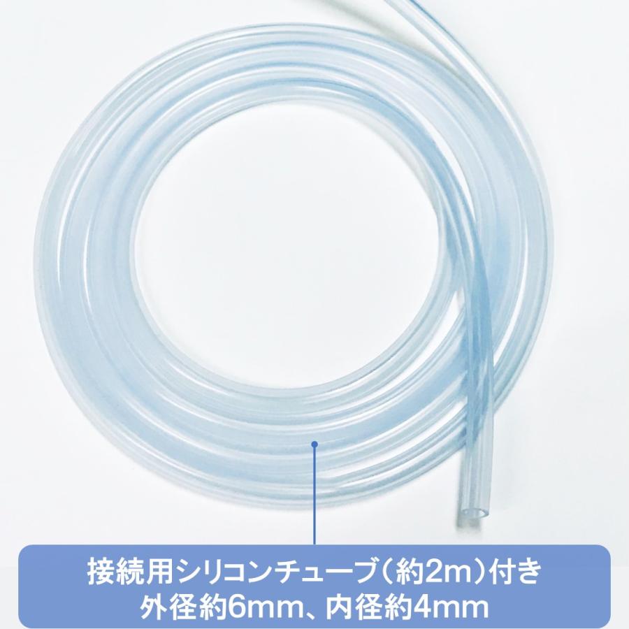 酸素 水素 ネブライザー 兼用 吸引具 耳掛け 首掛け オキシネット
