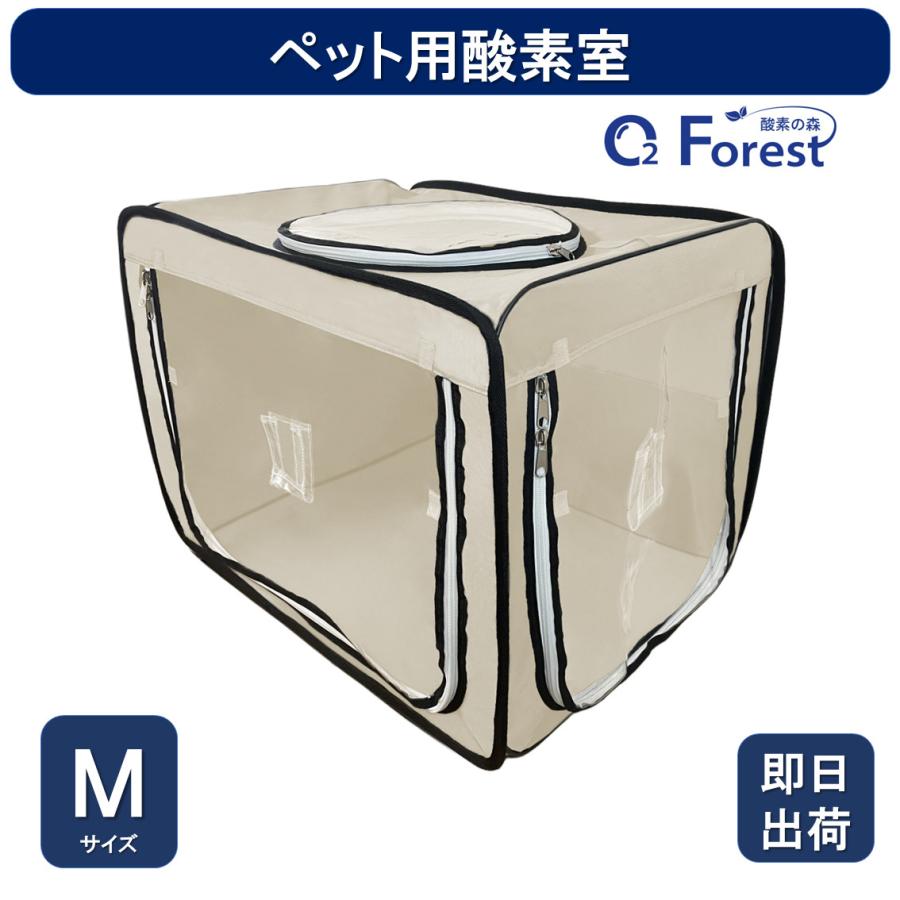 美品　酸素室　ペット用　お部屋付き Amazon.co.jp: 酸素室 ペット、ペット 酸素 ケージ 、ペット用