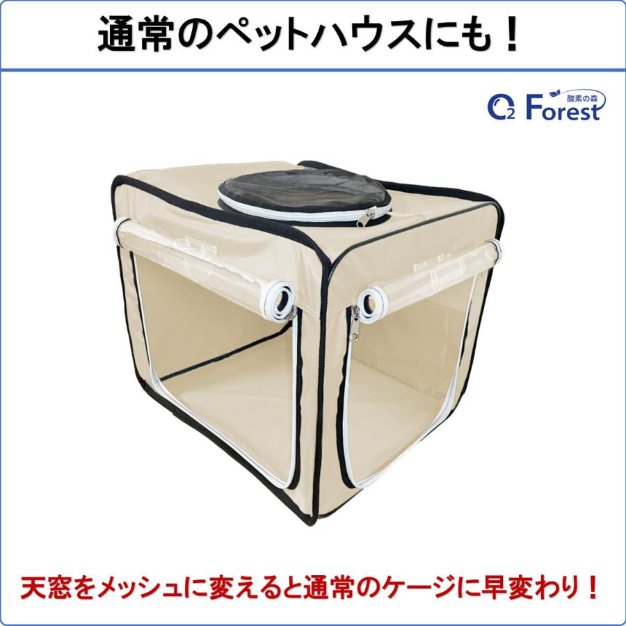 O2pet アクリルペット用酸素ケージ ペットの快適な酸素浴をもっと身近に ペット用酸素室「オーツー