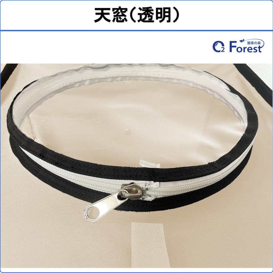 ペット用酸素室 Mサイズ 60*80*60cm 酸素室 酸素ケージ 酸素テント