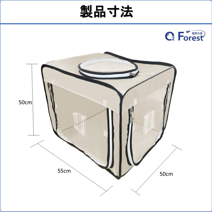 ペット用酸素室 Sサイズ 50*55*50cm 酸素室 酸素ケージ 酸素テント 