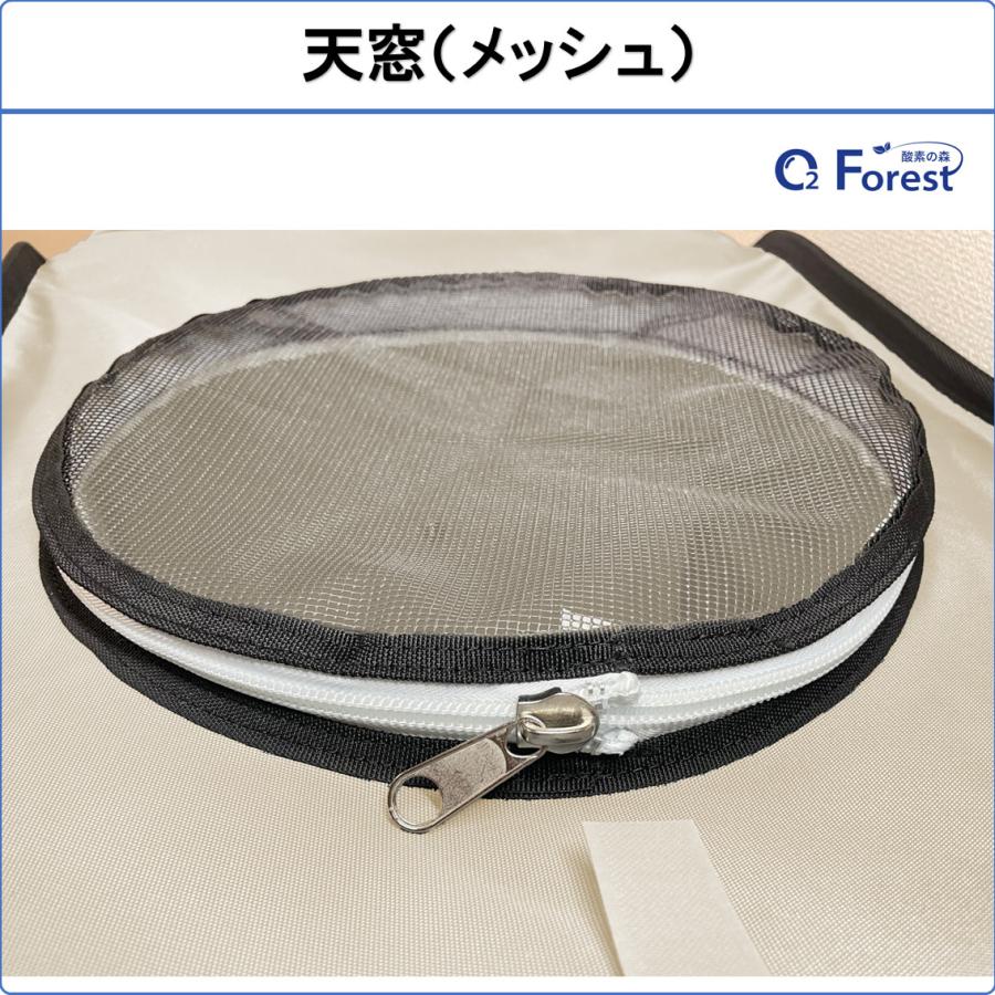 犬 猫 ペット用酸素 酸素室 M ベージュ 酸素濃度計 i-Box2 酸素ケージ