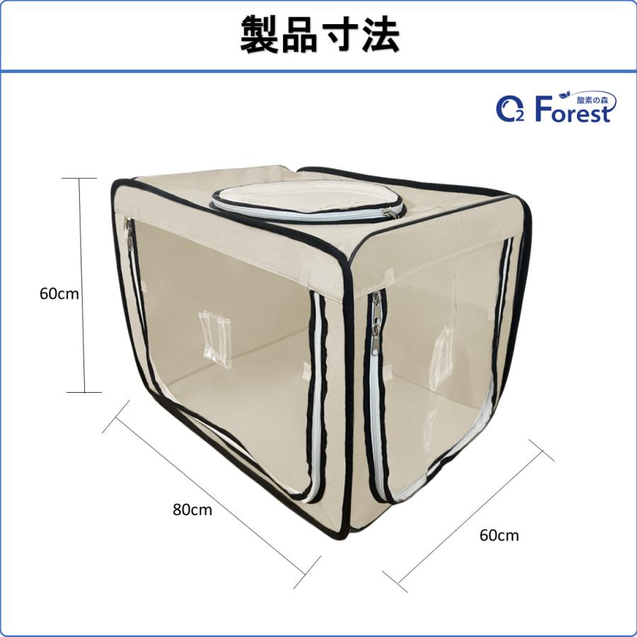 未開封 UK ペット用酸素室 Sサイズ 50×60×50cm 小型犬 酸素ケージ Amazon | UK ペット用酸素室・酸素ケージ・酸素テント『ペット・オキシ