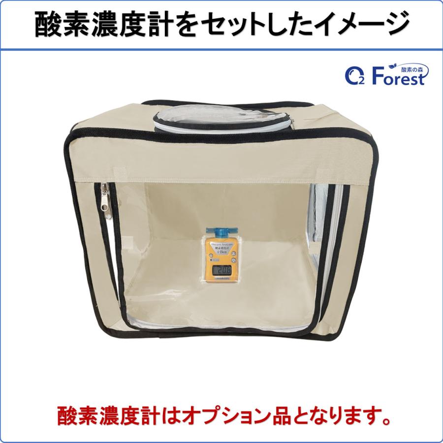 犬 猫 ペット用酸素 酸素室 M ベージュ 酸素濃度計 i-Box 酸素ケージ