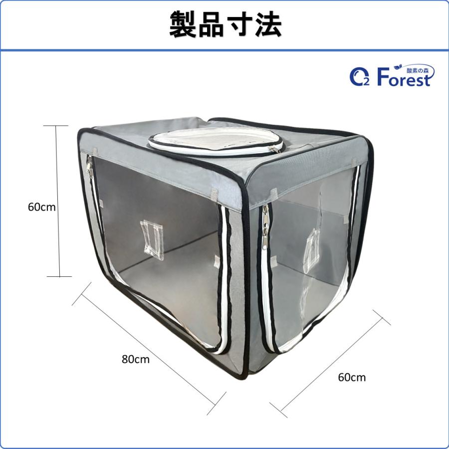 犬 猫 ペット用酸素 酸素室 M ブルーグレー 酸素濃度計 i-Box2 酸素