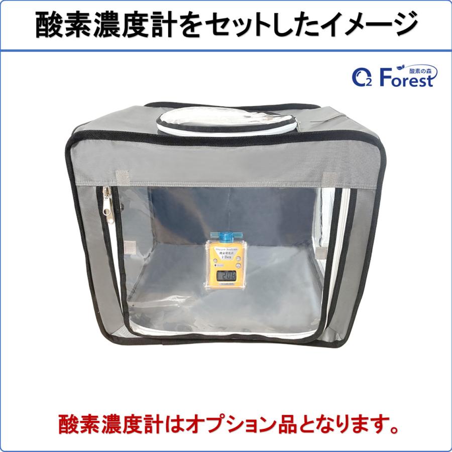 犬 猫 ペット用酸素 酸素室 M ブルーグレー 酸素濃度計 i-Box 酸素
