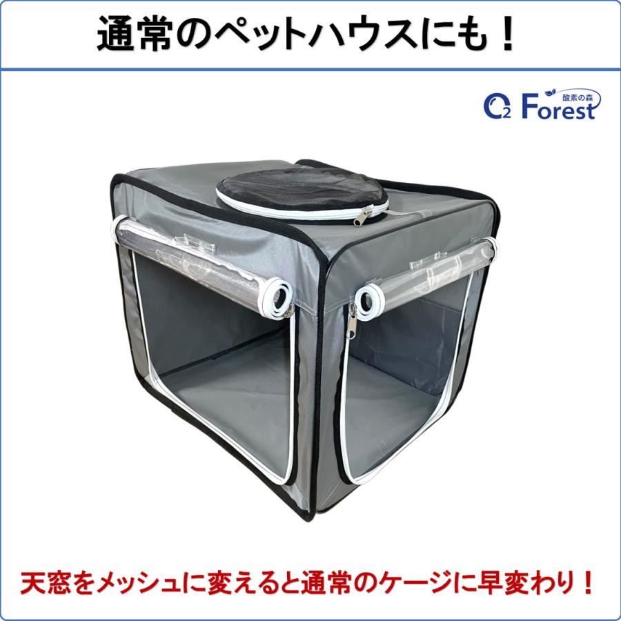 犬 猫 ペット用酸素 酸素室 M ブルーグレー 酸素濃度計 i-Box 酸素
