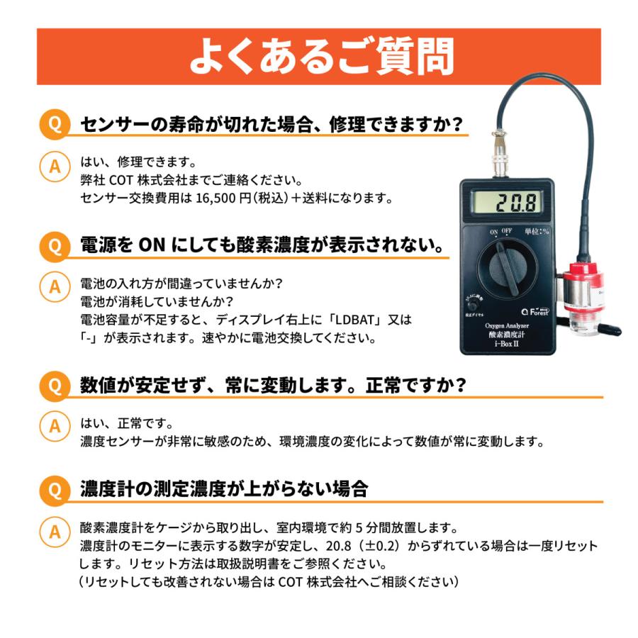 犬 猫 ペット用酸素 酸素室 S ベージュ 酸素濃度計 i-Box2 酸素ケージ