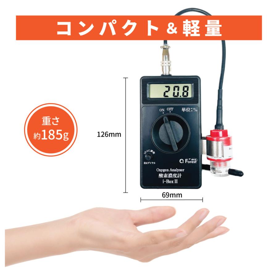 犬 猫 ペット用酸素 酸素室 S ブルーグレー 酸素濃度計 i-Box2 酸素